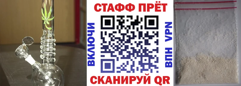 Купить закладку Волгоград СОЛЬ  КОКАИН  Гашиш  Меф мяу мяу  АМФЕТАМИН  Конопля 