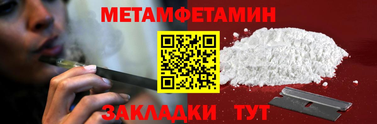 Amphetamine  Амфетамин  Вход с VPN  Амфетамин Розовый  Волгоград 