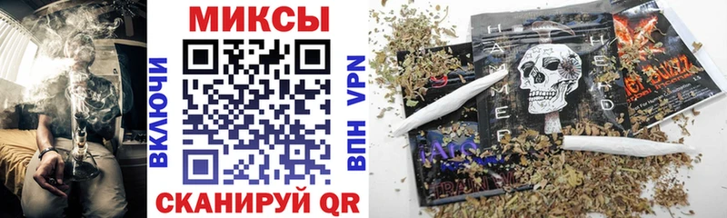 МЕГА ТОР Волгоград БУТИРАТ оксибутират