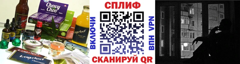 Печенье с ТГК конопля  кракен ссылки  Волгоград 