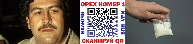 Cocaine Боливия  Волгоград 