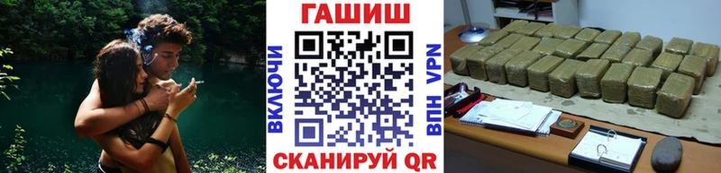 Гашиш VHQ Волгоград