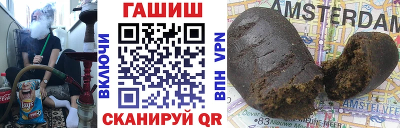 хочу   Волгоград  ГАШ гашик 