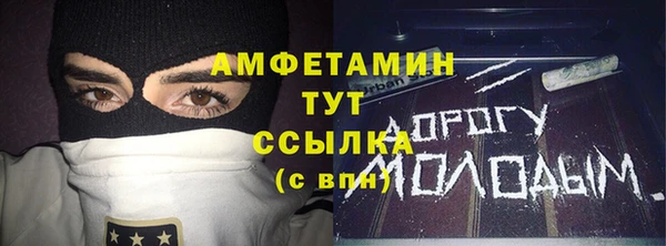 мет Абаза