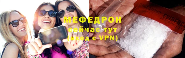 мяу мяу мука Абдулино