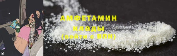 прущие крисы Абинск