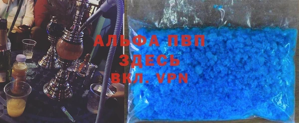 альфа пвп Алзамай