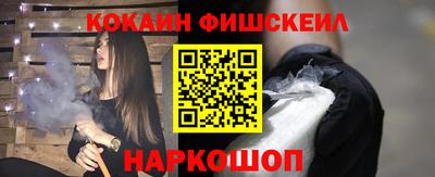 прущие грибы Ливны