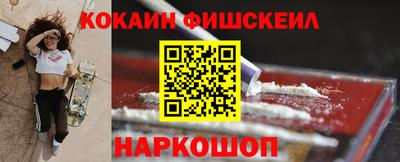 прущие грибы Ливны