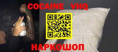 мяу мяу кристалл Ликино-Дулёво
