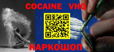 мяу мяу кристалл Ликино-Дулёво