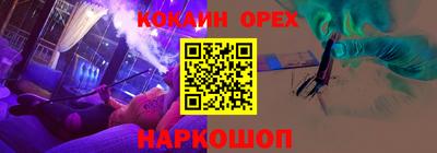 мяу мяу кристалл Ликино-Дулёво