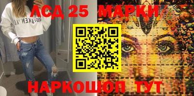 прущие грибы Ливны