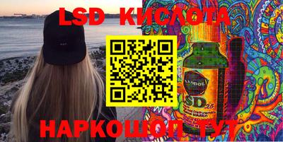 прущие грибы Ливны