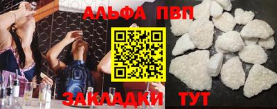 прущие грибы Ливны