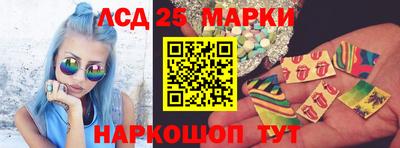 прущие грибы Ливны