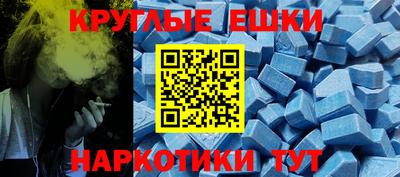 прущие грибы Ливны