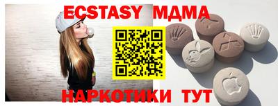 MDMA Premium VHQ Лесосибирск