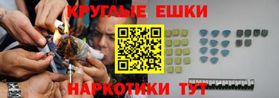 прущие грибы Ливны