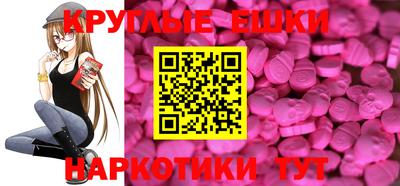 мяу мяу кристалл Ликино-Дулёво