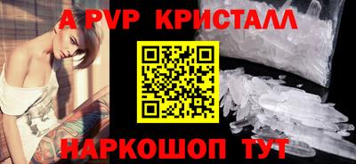 прущие грибы Ливны