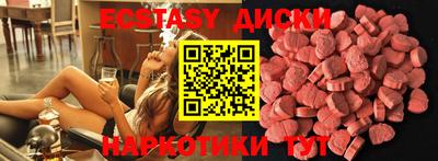 MDMA Premium VHQ Лесосибирск