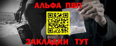 прущие грибы Ливны