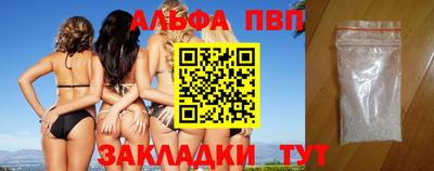 мяу мяу кристалл Ликино-Дулёво