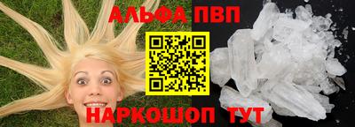 прущие грибы Ливны