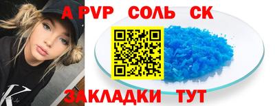 прущие грибы Ливны