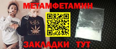прущие грибы Ливны