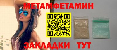 прущие грибы Ливны