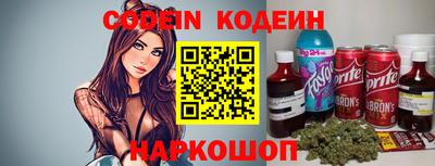 мяу мяу кристалл Ликино-Дулёво