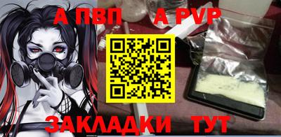 прущие грибы Ливны