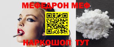 мяу мяу кристалл Ликино-Дулёво