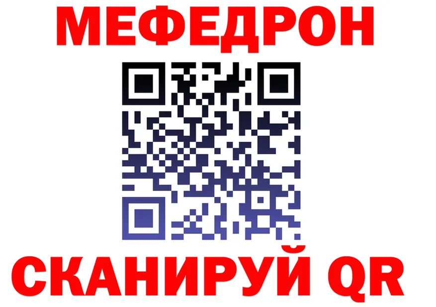 COCAIN FishScale зеркало площадка гидра Волгоград