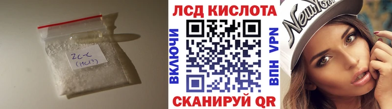 ЛСД экстази ecstasy  Волгоград 