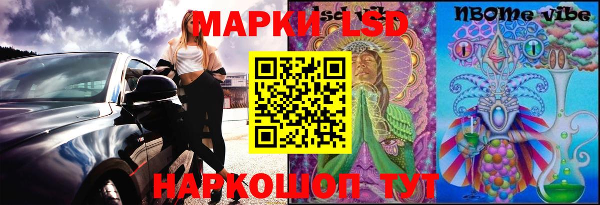 Лсд 25 экстази ecstasy  Лсд 25 экстази кислота  Вход с VPN  Волгоград 