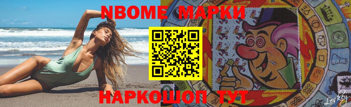 Лсд 25 экстази кислота Волгоград