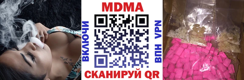 MDMA молли  MEGA как зайти  Волгоград 