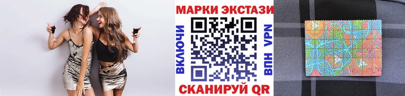 Марки N-bome 1,5мг  Волгоград 