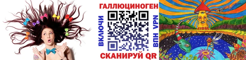 Галлюциногенные грибы ЛСД  Волгоград 